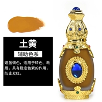 Земля желтый тонус