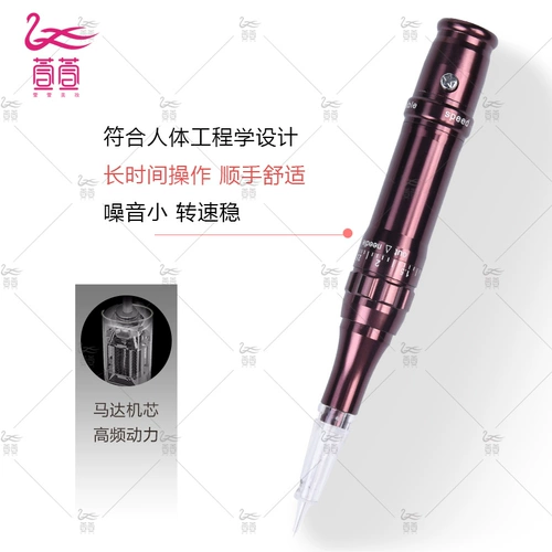 Машина татуировки Полуманентная машина полная -броска все -ин -одна машина подлинная внешняя пряжка микроэдл машины для бровей бровей