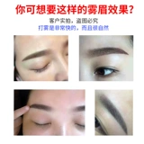 IDM God Игла Игла Игла Туманна Туманная бровь Ручная ручная тумана.