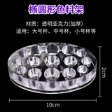 Татуировка цветной стойки акрил прозрачный базовый силиконовый молочный диуретик растянутые полуманментные татуировки