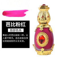 Барби Пинк -Лип -Лип