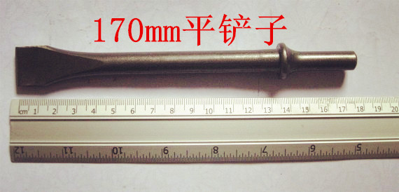 may say khi Dụng cụ khí nén búa không khí xẻng không khí phụ kiện xẻng 120mm Lưỡi xẻng dao đục lỗ dao xẻng không khí đầu bình tích khí