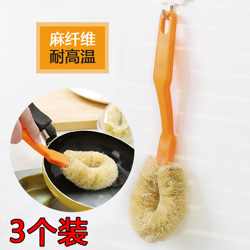 3 non-stick pans with handle special pot brush hemp fiber pot washing brush long handle descaling household shaving cleaning artifact