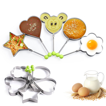 Fried egg mold thickened stainless steel omelette DIY love heart omelette model household egg beater egg splitter