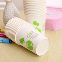 Orange leaf disposable paper cup Cup 249ml * 100 only for household wedding Green Cup PE waterproof layer