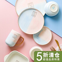 Wanton moon cloud brocade fresh contrast color ceramic Western plate Steak plate Creative household dish plate Baking plate Rice bowl soup bowl
