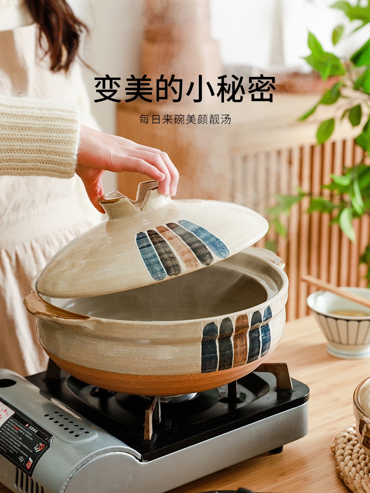 Wanton month Japanese casserole stew pot Household gas clay pot rice special stew pot High temperature stew soup soup soil shallow small