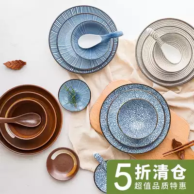 Sityue Japanese style and style creative ice crack ceramic plate seasoning dish rice bowl snack plate disc