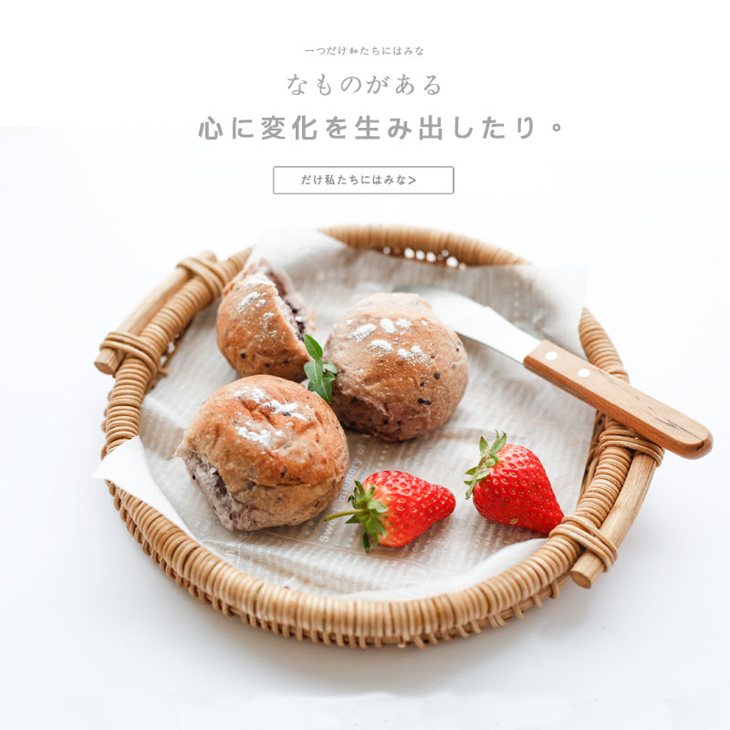 April Home Love Handmade Vines Bread Basket Fruit Baskets Home storage Baskets Storage Fries Baking Breakfast Dishes