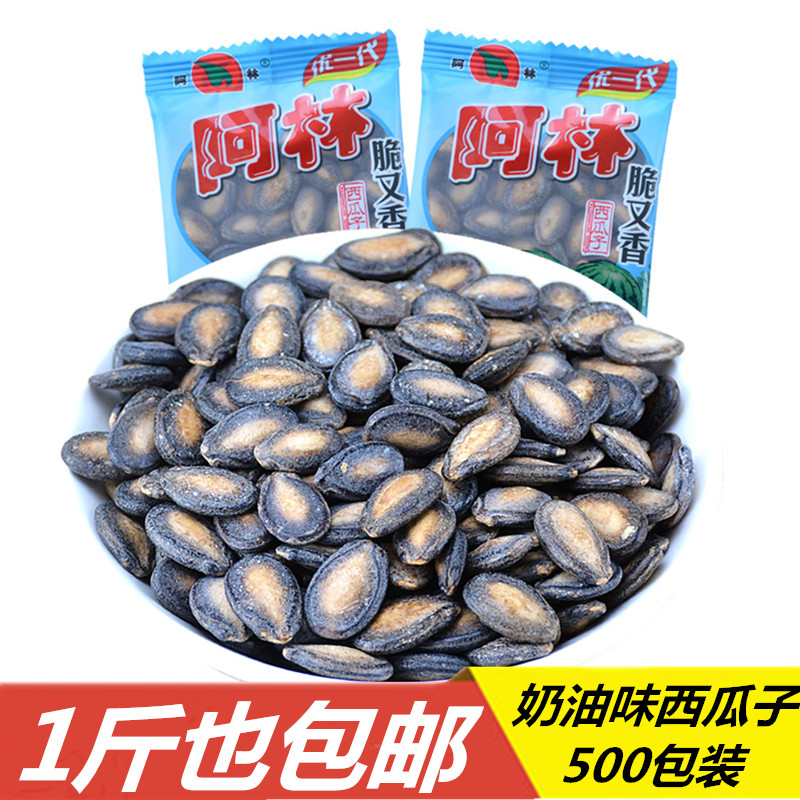 Allin Cream Taste Sigua In Bulk 500g Words Plum Taste Small Packaging Casual Office Snacks Fried