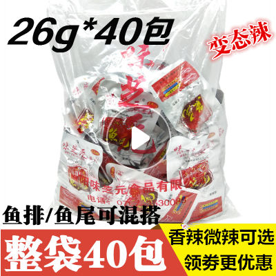 Taste Cheese Dollar Spiced Spicy Fish Steak Tail 26g Hunan Teproute Super spicy tail permalink Spicy Snack snack Nutrition Net Red