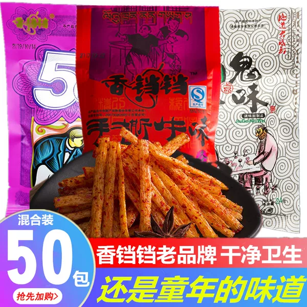 Товары от 9588食品站