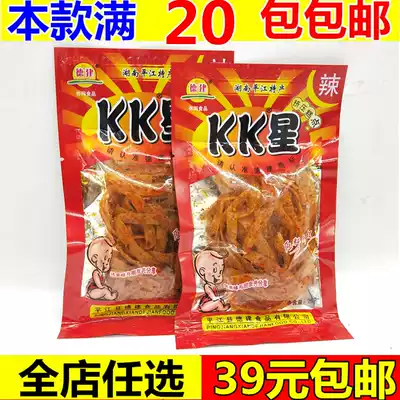 Dejian KK star Spicy Spicy Super spicy abnormal spicy snacks giant Spicy Spicy slices Hunan Chongqing childhood snacks snack gift