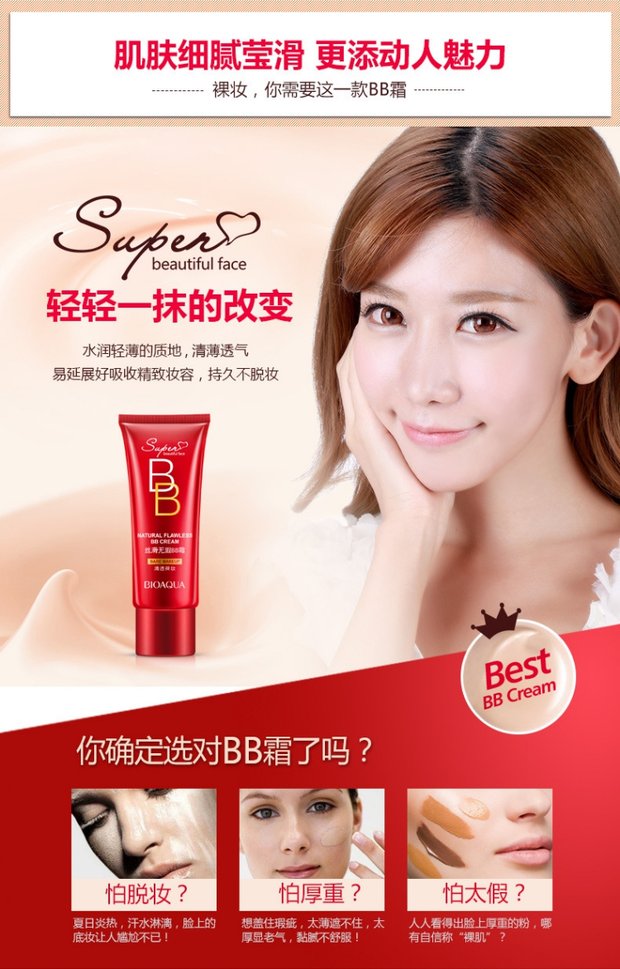 泉 雅 无暇 BB cream sửa chữa dưỡng ẩm làm sáng trang điểm nude với cùng đoạn 3 cc sugao