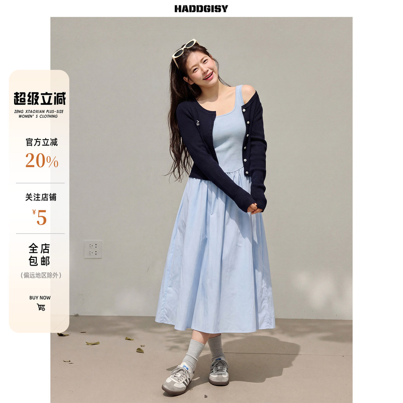 Zeng Xiaoxian Plus-Size Women's Clothing "Heartbeat Signal" Blue Spaghetti Strap Dress with Knitted Cardigan for Chubby Women to Look Slimmer in Spring