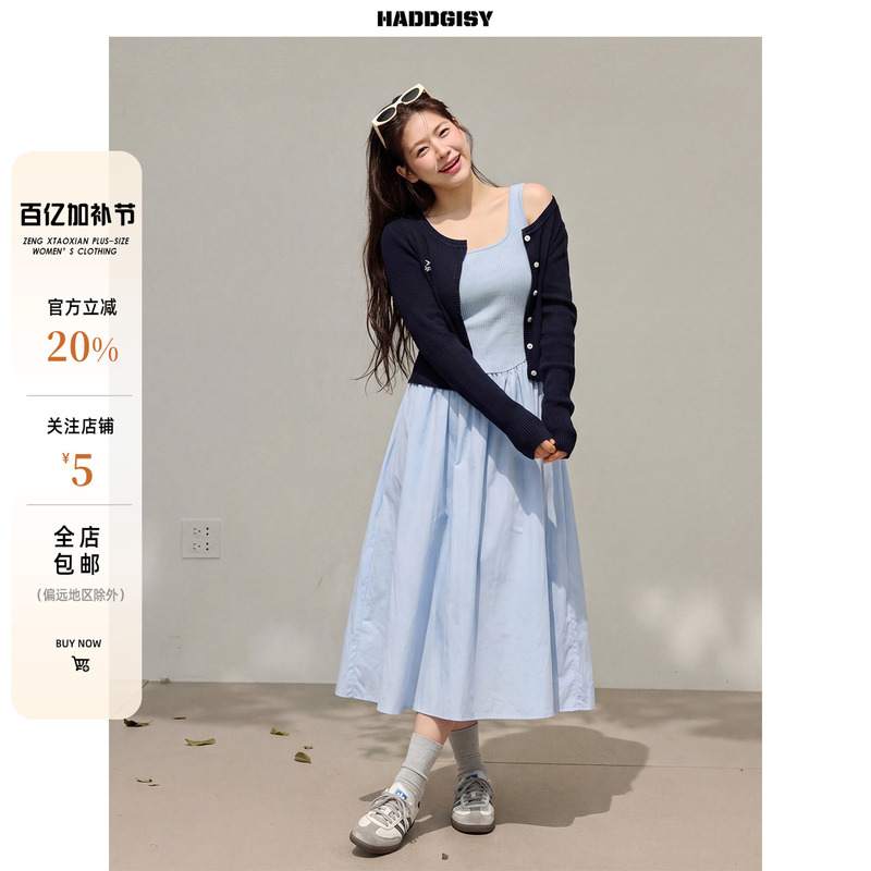 Zeng Xiaoxian Plus-Size Women's Clothing "Heartbeat Signal" Blue Spaghetti Strap Dress with Knitted Cardigan for Chubby Women to Look Slimmer in Spring