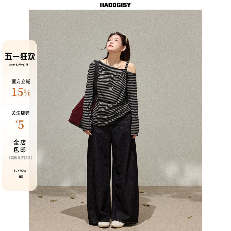 Zeng Xiaoxian Plus-Size Women's Clothing, Slightly Chubby Women's Striped Long-Sleeve Off-Shoulder Top, Asymmetrical Shoulder T-Shirt, Very Stylish Jeans Set
