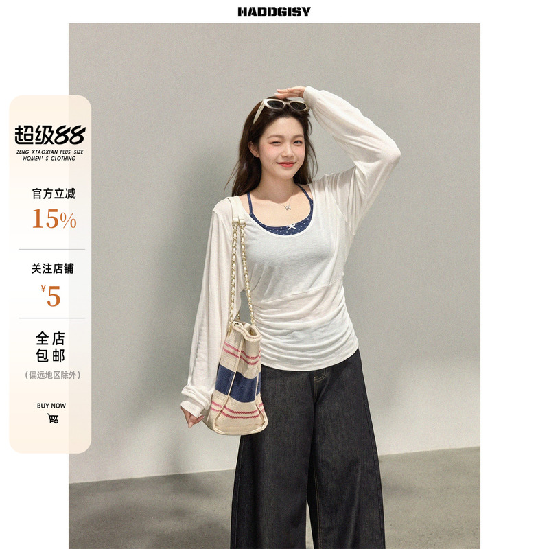 Zeng Xiaoxian Plus-Size Women's Clothing, Very Stylish Halter Neck Camisole Top, Thin Blouse, T-Shirt, Women's Long-Sleeve Slimming Set for Summer Zeng Xiaoxian Plus-Size Women's Clothing, Very Stylish Halter Neck Camisole Top, Thin Blouse, T-Shirt, Women's Long-Sleeve Slimming Set for Summer
