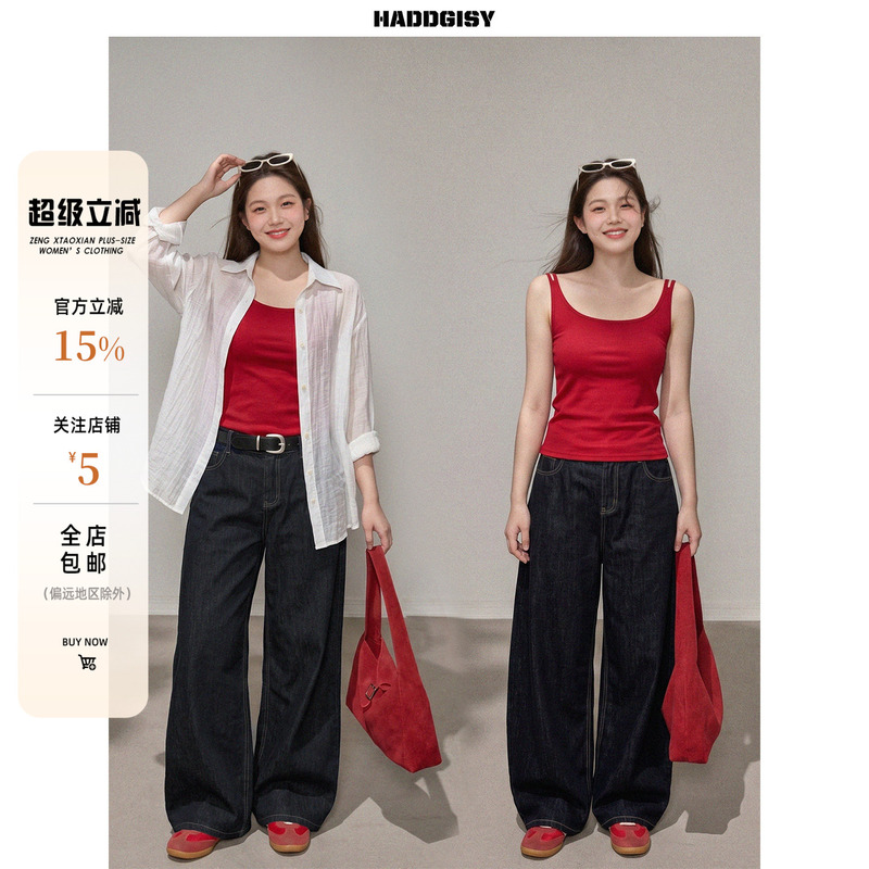 Zeng Xiaoxian Plus-Size Women's Clothing for Slightly Chubby Girls, Slimming Camisole for Layering or Wearing Alone, Sun-Protective Shirt Set Zeng Xiaoxian Plus-Size Women's Clothing for Slightly Chubby Girls, Slimming Camisole for Layering or Wearing Alone, Sun-Protective Shirt Set