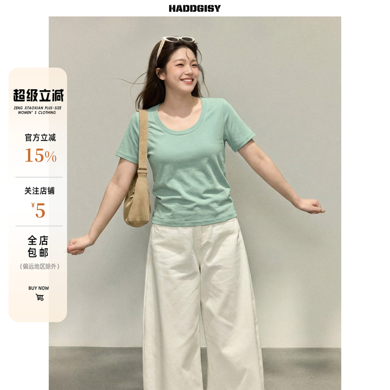 Zeng Xiaoxian Plus-Size Women's Clothing, Very Attractive Tops, Slim-Fitting and Slimming Green Short-Sleeve T-Shirt, Women's Fat mm Set for Summer Zeng Xiaoxian Plus-Size Women's Clothing, Very Attractive Tops, Slim-Fitting and Slimming Green Short-Sleeve T-Shirt, Women's Fat mm Set for Summer