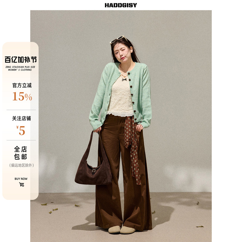 Zeng Xiaoxian Plus-Size Women's Clothing, Fat Girl Mint Green Knitted Cardigan Top, Spring Brown Wide-Leg Pants Set