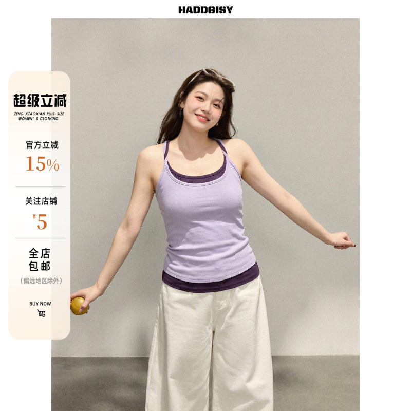 Zeng Xiaoxian Plus-Size Women's Clothing for Slightly Chubby Women, Faux Two-Piece Halter Neck Camisole, Summer Outerwear Design Top and Pants Set