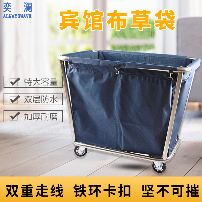 Yilan Guest Room Dirty Linen Bag, Thickened Cone-Shaped Blue Oxford Cloth Bag, Hotel and Guesthouse Cleaning Linen Cart Bag