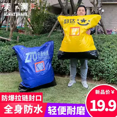 Yan express bag transfer bag transfer bag zipper logistics environmental protection bag oversized woven bag large capacity waterproof thickening