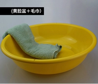 Желтый горшок+зеленое полотенце