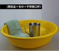 Желтый горшок+зеленое полотенце+стакана из нержавеющей стали