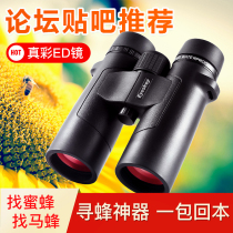 Eski Catcher Telescope High Definition High Definition Professional Grade Military ED Lens for Bee Hunting Special Concert Night Vision