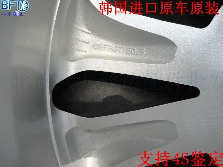 Kia 2013/13 bánh xe Sorento mới 18 inch hợp kim nhôm vành thép bánh xe vành nhôm nhập khẩu - Rim mâm xe ô tô 19 inch