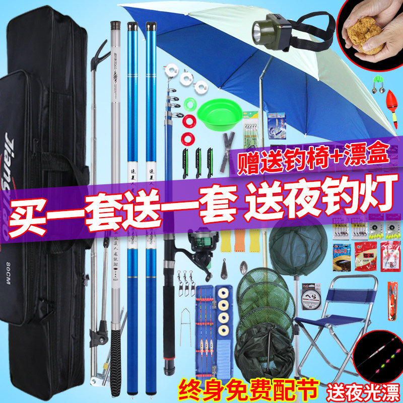 Удочка, ручная удочка, удочка для ловли рыбы, полный набор рыболовных принадлежностей, полный набор рыболовных снастей, принадлежности для активного отдыха и снаряжение