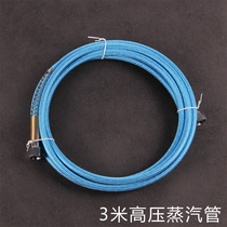 3 meters high temperature steam pipe Full steam iron high pressure steam pipe Boiler high pressure pipe inlet pipe outlet pipe