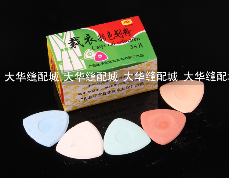 Một màu thương hiệu kép phấn phấn mảnh Video may phấn công cụ hộp may may 35 - Công cụ & vật liệu may DIY phấn may