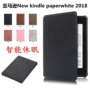 kindle paperwhite mới 2018 mới Amazon e-book bảo vệ bìa sáu inches tắt thông minh - Phụ kiện sách điện tử ốp ipad pro 2020