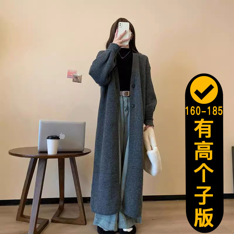 Tall Women's Long Sweater Coat, Knitted Cardigan with Drape, Lazy Style, Loose Fit, Dark Gray, Long Style, Thickened for Autumn and Winter