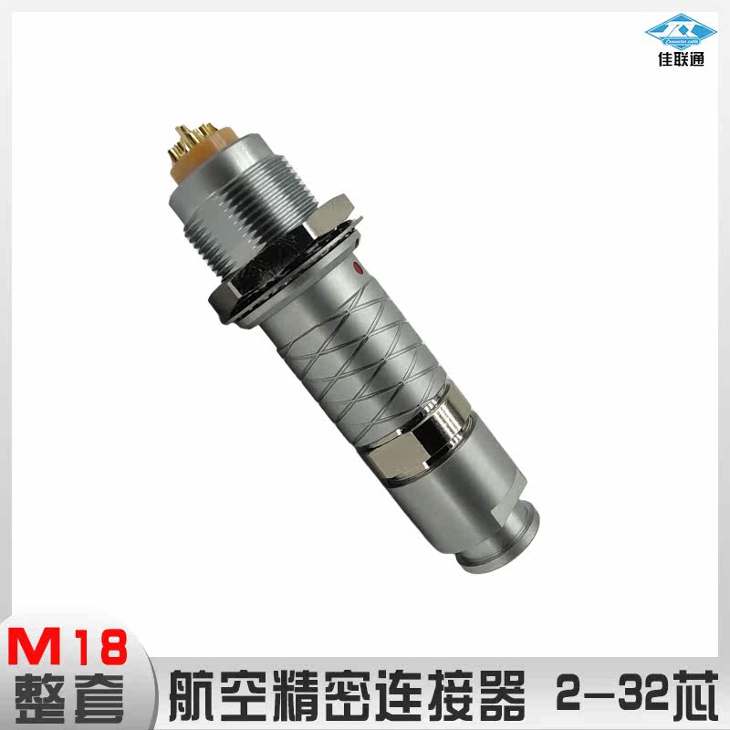 M18 AIR PLUG SEAT MEDICAL DEVICE TEST DETECTION VOLUME METER AUDIO AND VIDEO ROUND PUSH-PULL SELF-LOCK CONNECTOR