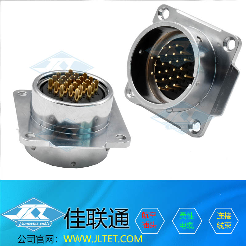 M28 square flange waterproof plug Air socket 3 4 7 16 18 20 24 24 26 push-pull Self-lock