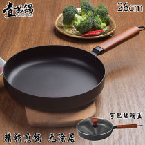 Wood handle ancient fine iron frying pan uncoated pan Non-stick iron pan Oil-free fried steak Gas induction cooker Universal