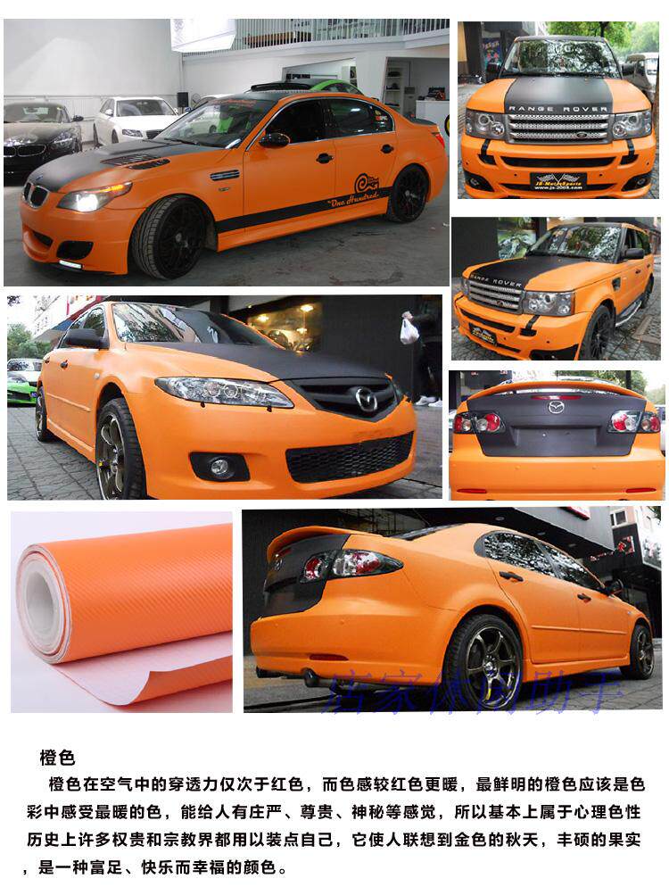 Décoration pour vélo - Ref 2280645 Image 19