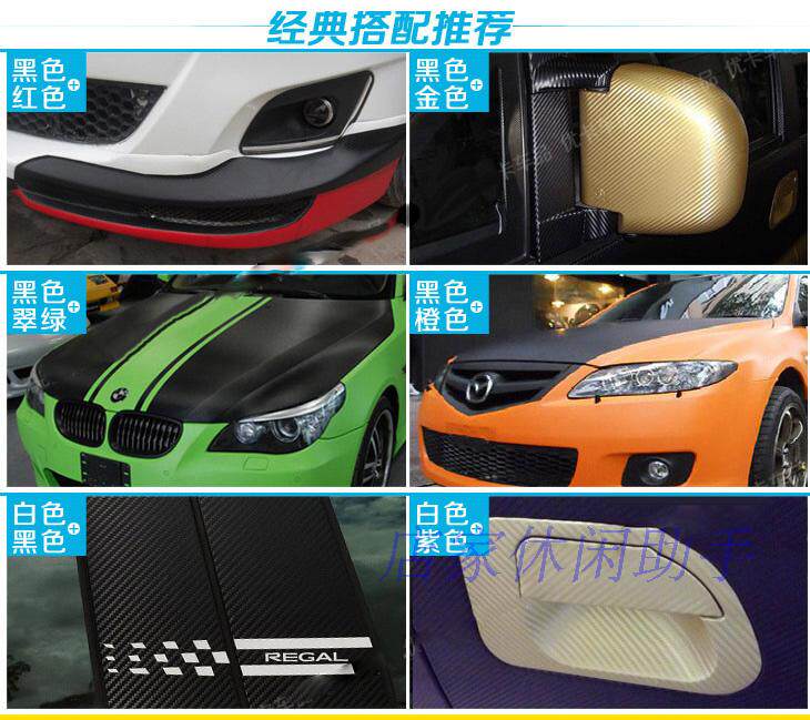 Autocollant pour vélo - Ref 2279586 Image 24