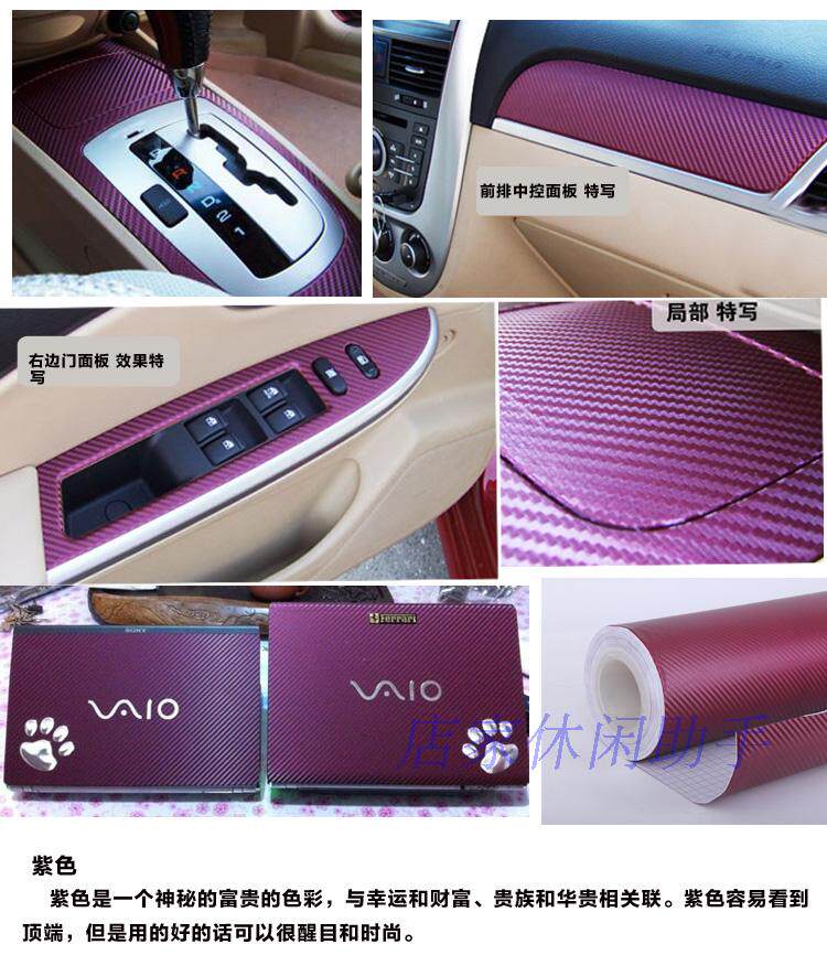 Autocollant pour vélo - Ref 2279586 Image 19