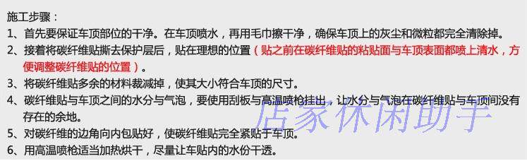 Autocollant pour vélo - Ref 2279586 Image 25