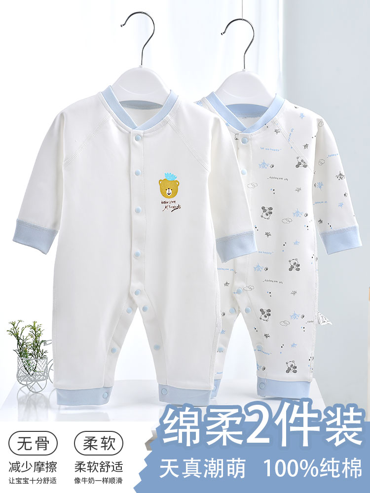 Baby clothes Summer 0-6 months newborn male and female baby thin suit Newborn 0-3 cotton one-piece two-piece suit