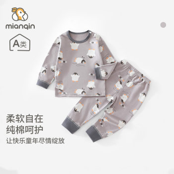 Baby suit spring and autumn pure cotton long-sleeved split suit