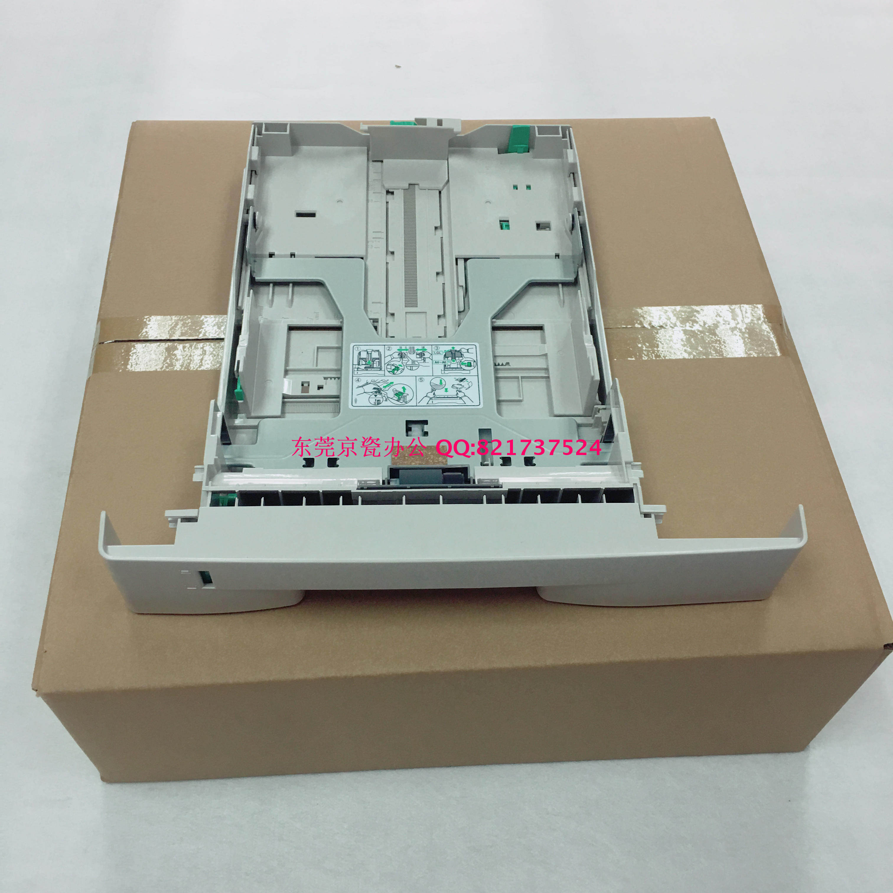 KYOCERA FS-1030 1130 1135MFP M2030 M2035 M2530 M2535 CT-1130 Paper Cabinet