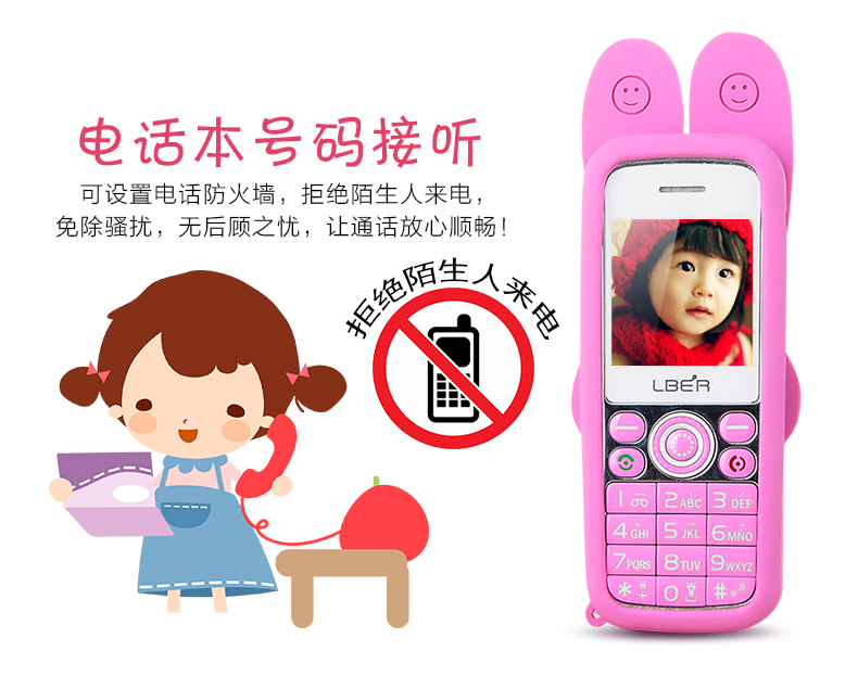 Long Bell K100 Children Mobile Mobile Phiên bản viễn thông Mini Super Little Phim hoạt hình dễ thương Nam và nữ