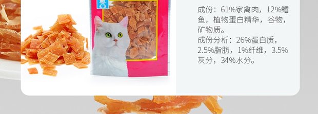 Wei Ta Kafu Cá nhỏ Vàng khô Kim mềm Mèo ăn nhẹ Anh ngắn Tươi Sạch Răng Không ướp thịt Dải 500g thức ăn cho mèo whiskas