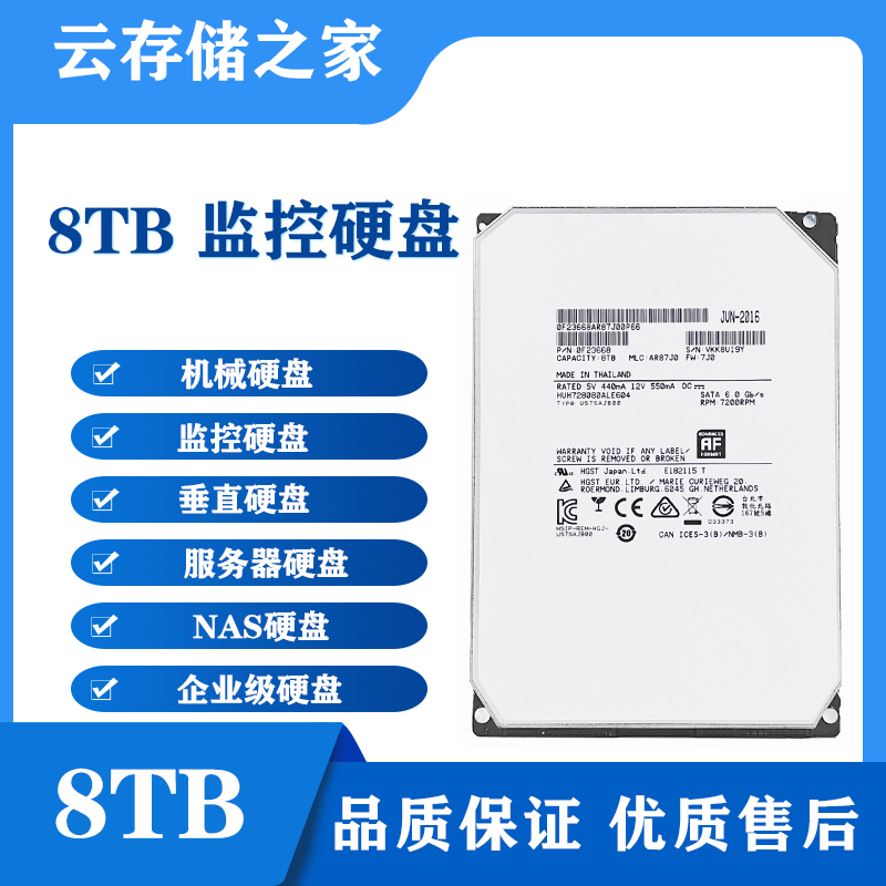 4T6T8T12T Enterprise-Level Hard Disk Karaoke Machine Desktop Home Nas Array Video Recorder Surveillance Server Vertical 4T6T8T12T Enterprise-Level Hard Disk Karaoke Machine Desktop Home Nas Array Video Recorder Surveillance Server Vertical